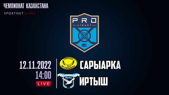 Сарыарка — Иртыш, смотреть онлайн 12 ноября 2022