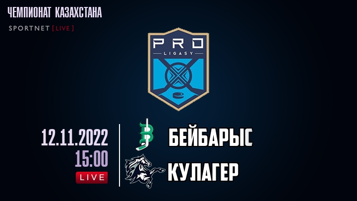 Бейбарыс — Кулагер, смотреть онлайн 12 ноября 2022