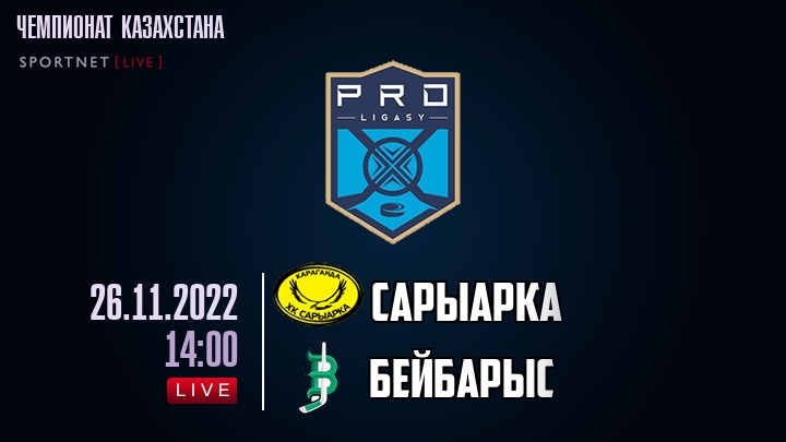 Сарыарка — Бейбарыс, смотреть онлайн 26 ноября 2022