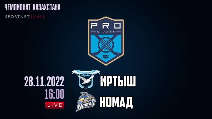 Иртыш — Номад, смотреть онлайн 28 ноября 2022