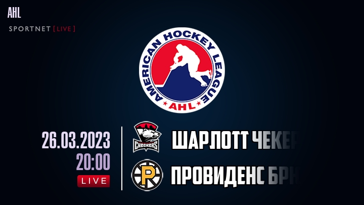 Шарлотт Чекерс - Провиденс Брюинз хайлайты 2023-03-26