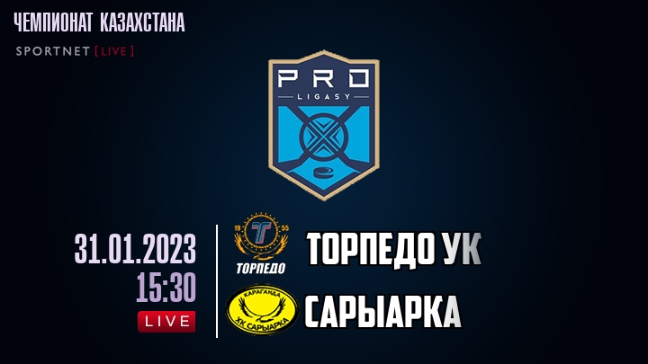 Торпедо УК — Сарыарка, смотреть онлайн 31 января 2023