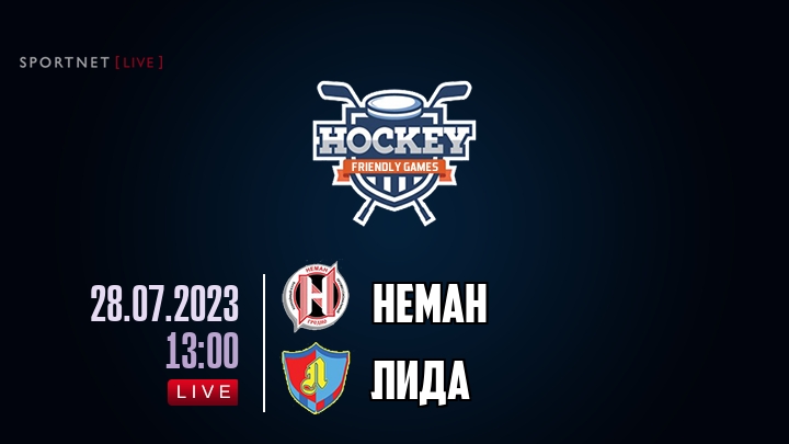 Неман — Лида, смотреть онлайн 28 июля 2023