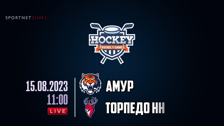 Амур — Торпедо НН, смотреть онлайн 15 августа 2023