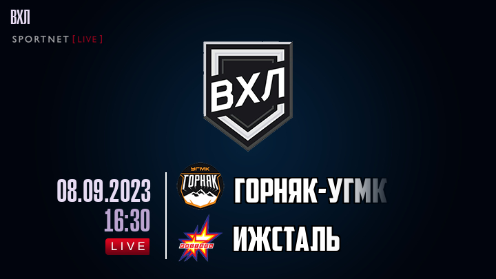 Горняк-УГМК - Ижсталь хайлайты 2023-09-08