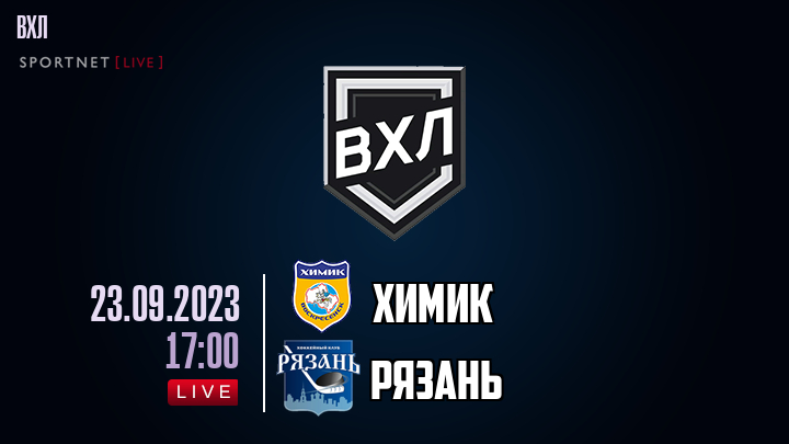 Химик - Рязань хайлайты 2023-09-23