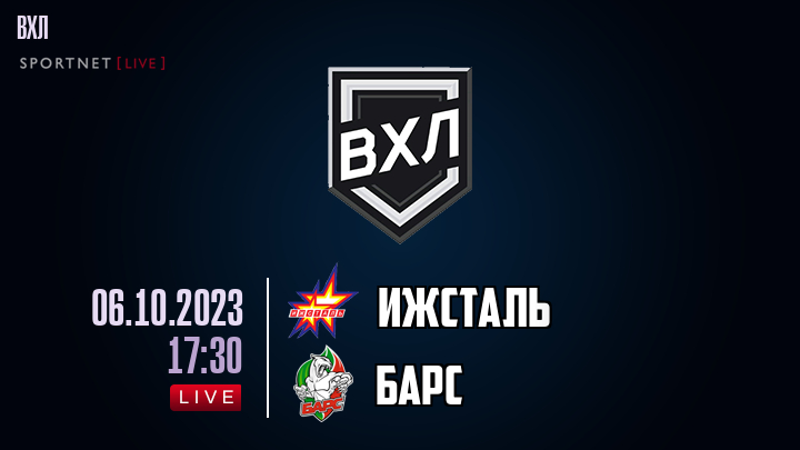Ижсталь - Барс хайлайты 2023-10-06