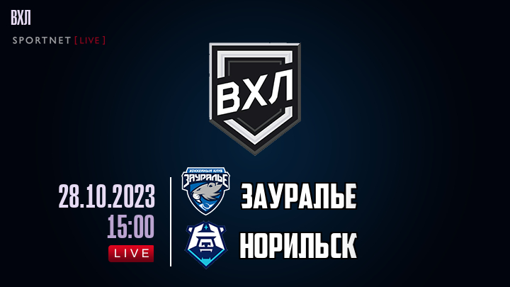Зауралье - Норильск хайлайты 2023-10-28