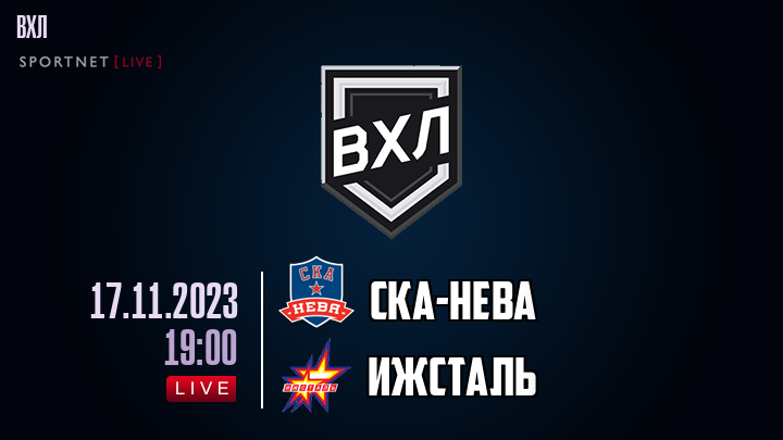 СКА-Нева - Ижсталь хайлайты 2023-11-17