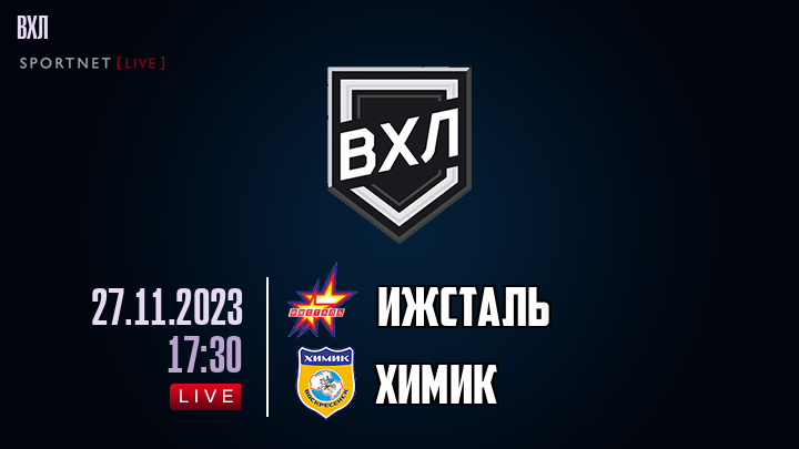Ижсталь - Химик хайлайты 2023-11-27