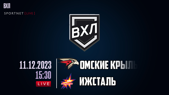Омские Крылья - Ижсталь хайлайты 2023-12-11