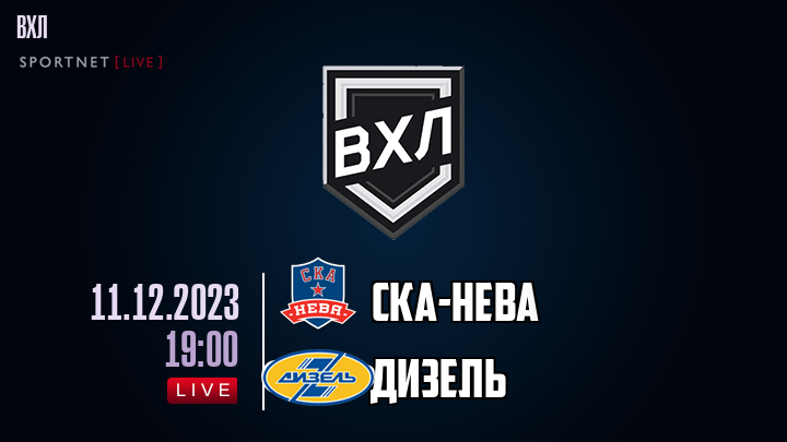 СКА-Нева - Дизель хайлайты 2023-12-11