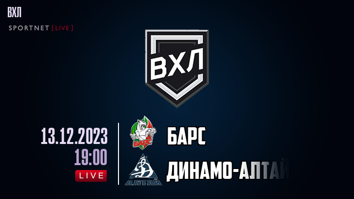 Барс - Динамо-Алтай хайлайты 2023-12-13