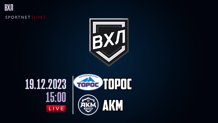 Торос - АКМ хайлайты 2023-12-19