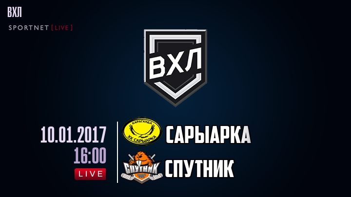 Сарыарка — Спутник, смотреть онлайн 10 января 2017