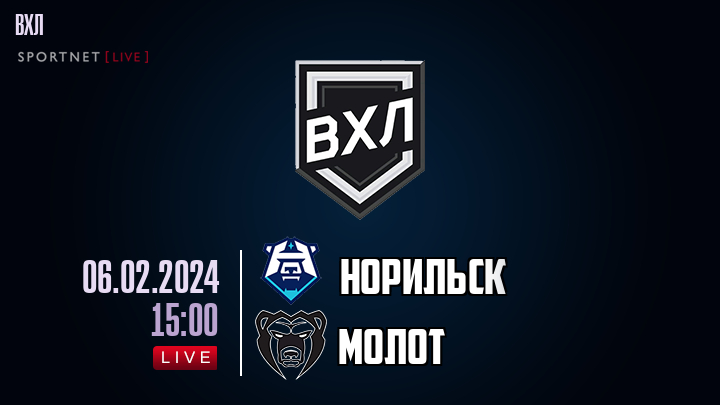 Норильск - Молот хайлайты 2024-02-06