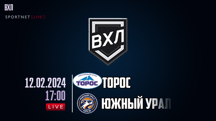 Торос - Южный Урал хайлайты 2024-02-12