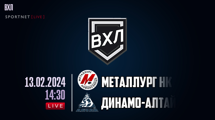 Металлург Нк - Динамо-Алтай хайлайты 2024-02-13