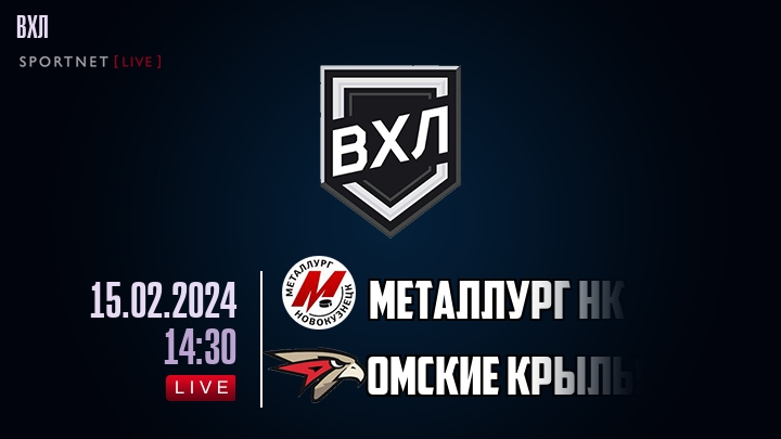 Металлург Нк - Омские Крылья хайлайты 2024-02-15