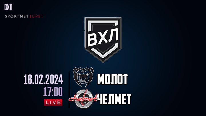 Молот - Челмет хайлайты 2024-02-16