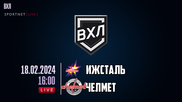 Ижсталь - Челмет хайлайты 2024-02-18