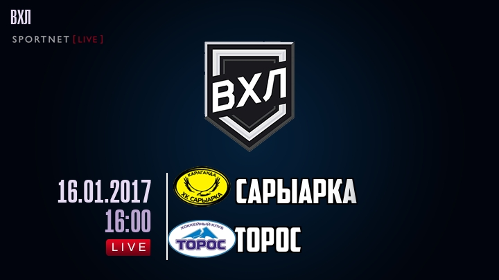 Сарыарка — Торос, смотреть онлайн 16 января 2017