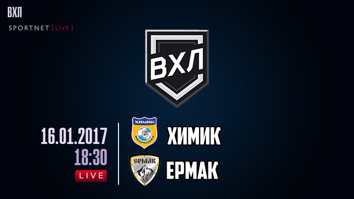 Химик — Ермак, смотреть онлайн 16 января 2017