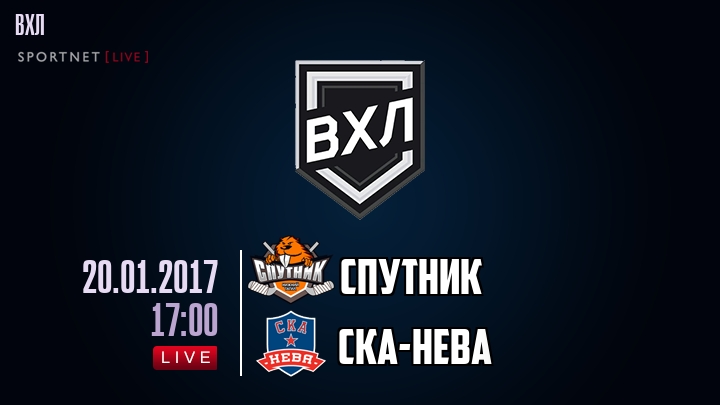 Спутник — СКА-Нева, смотреть онлайн 20 января 2017