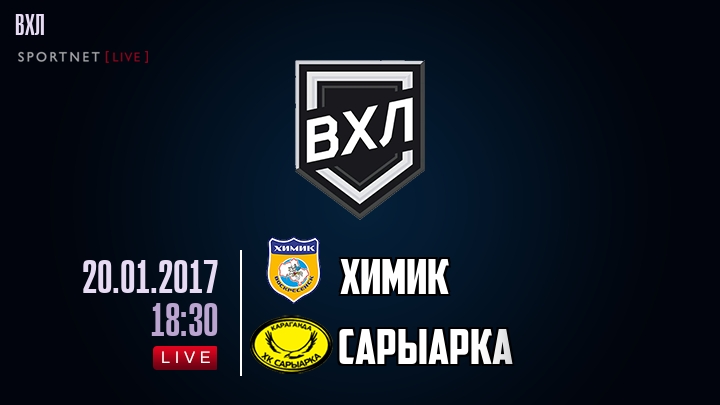 Химик — Сарыарка, смотреть онлайн 20 января 2017