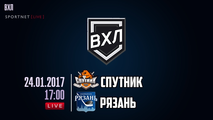 Спутник — Рязань, смотреть онлайн 24 января 2017