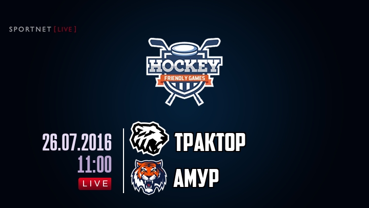 Трактор — Амур, смотреть онлайн 26 июля 2016