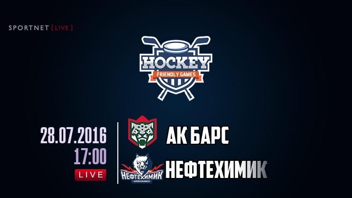 Ак Барс — Нефтехимик, смотреть онлайн 28 июля 2016