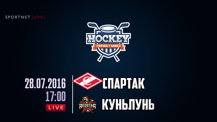 Спартак — Куньлунь Ред Стар, смотреть онлайн 28 июля 2016