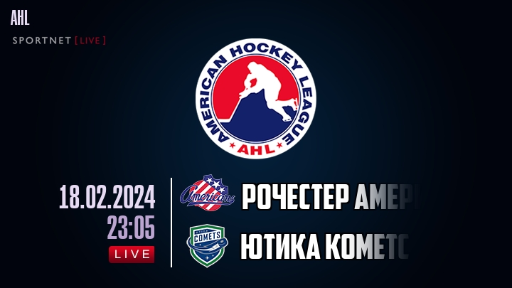 Рочестер Американс - Ютика Кометс хайлайты 2024-02-18