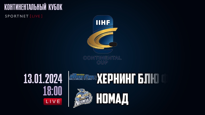 Хернинг Блю Фокс — Номад, смотреть онлайн 13 января 2024