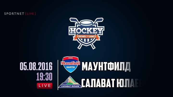 Маунтфилд — Салават Юлаев, смотреть онлайн 5 августа 2016