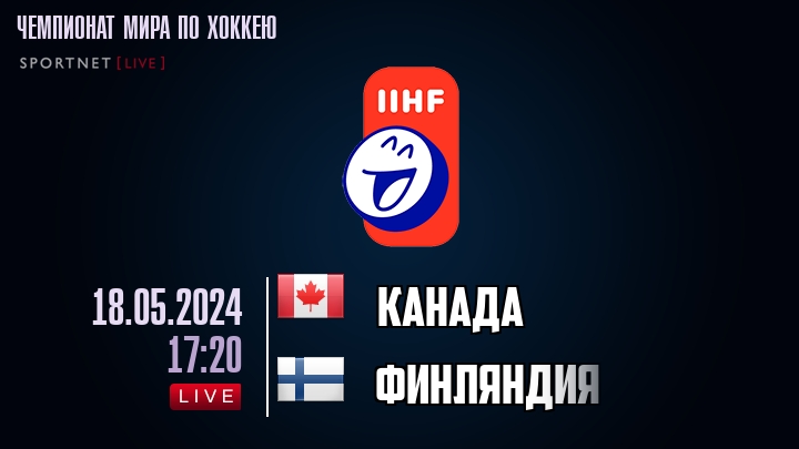 Канада - Финляндия хайлайты 2024-05-18