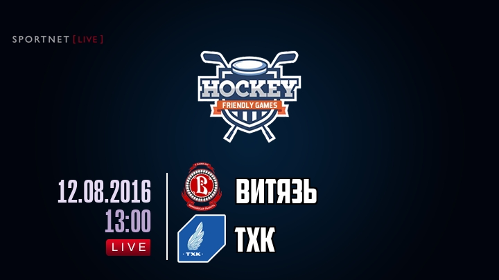 Витязь — ТХК, смотреть онлайн 12 августа 2016