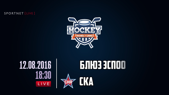 Блюз Эспоо — СКА, смотреть онлайн 12 августа 2016