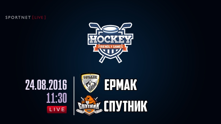 Ермак — Спутник, смотреть онлайн 24 августа 2016