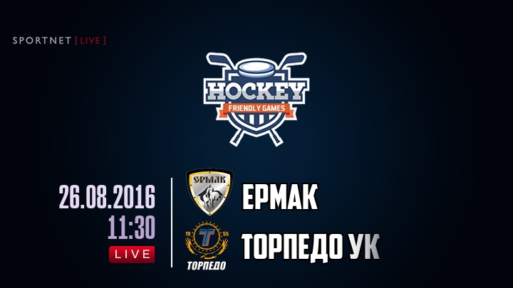 Ермак — Торпедо УК, смотреть онлайн 26 августа 2016