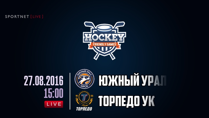 Южный Урал — Торпедо УК, смотреть онлайн 27 августа 2016
