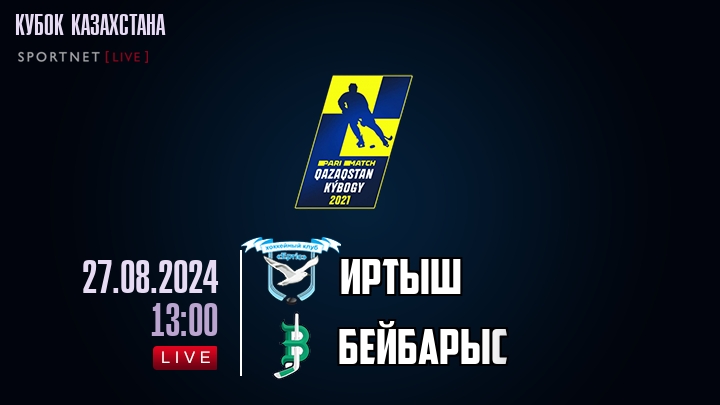 Иртыш - Бейбарыс - смотреть онлайн 27 августа 2024