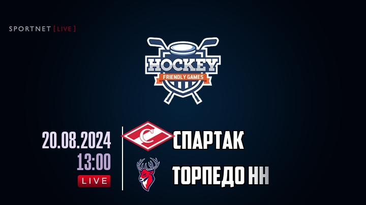 Спартак — Торпедо НН, смотреть онлайн 20 августа 2024