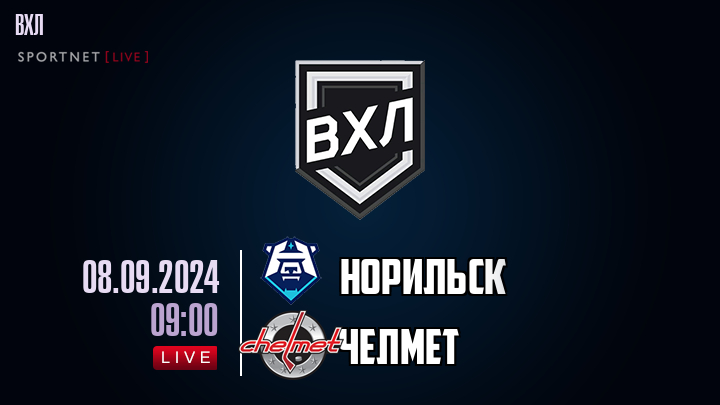 Норильск - Челмет хайлайты 2024-09-08