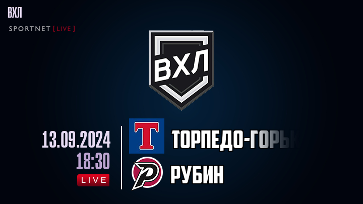 Торпедо-Горький - Рубин хайлайты 2024-09-13