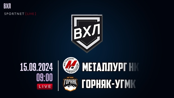 Металлург Нк - Горняк-УГМК хайлайты 2024-09-15