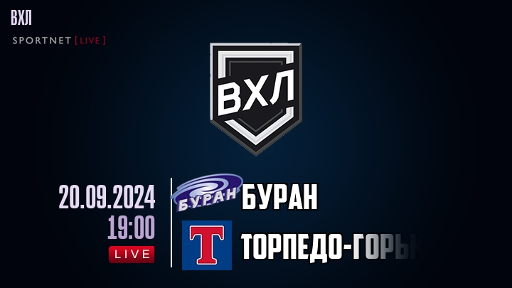 Буран - Торпедо-Горький хайлайты 2024-09-20