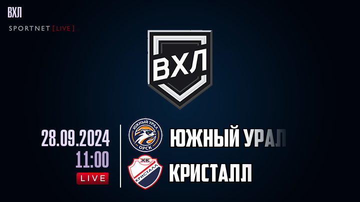 Южный Урал - Кристалл хайлайты 2024-09-28