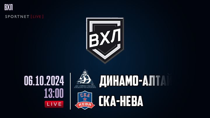 Динамо-Алтай - СКА-Нева хайлайты 2024-10-06